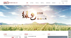Desktop Screenshot of omigr.com